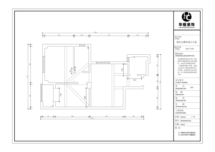 硚口區(qū)-華生漢口城市廣場二期77㎡戶型方案插圖