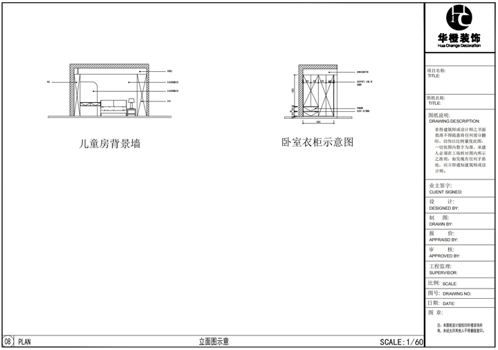 硚口區(qū)-興華尚都國(guó)際二期137㎡戶型方案插圖4