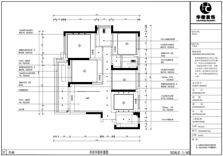 硚口區(qū)-興華尚都國(guó)際二期137㎡戶型方案插圖2